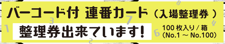 コンテンツイメージ